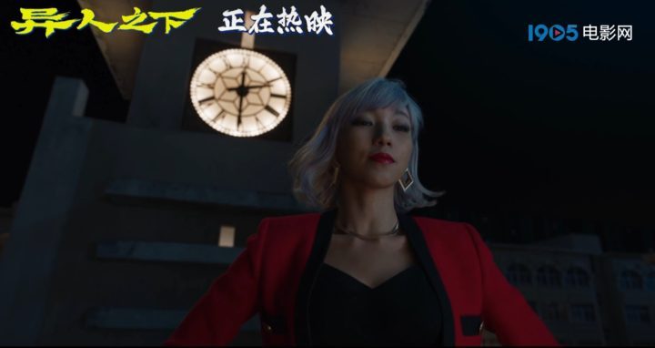 致命一击！冯宝宝与风莎燕在《异人之下》片段中展开激烈对决 -2