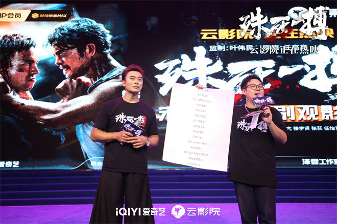 樊少皇“力王”勇敢挑战，展示一字马技艺前往武校 -2