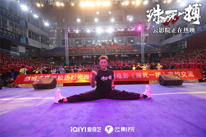 樊少皇“力王”勇敢挑战，展示一字马技艺前往武校 -1