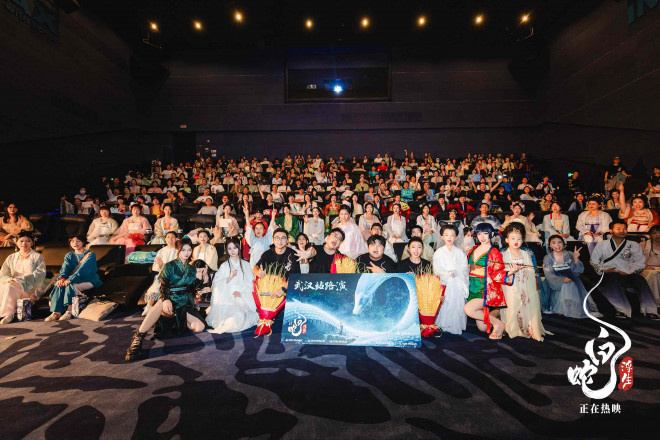 《白蛇：浮生》武汉路演：重新诠释“仙白恋” -1