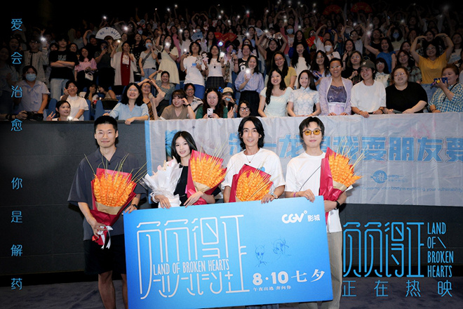 朱一龙邱天化身“宇宙丘比特”在《负负得正》路演闪耀登场 -1