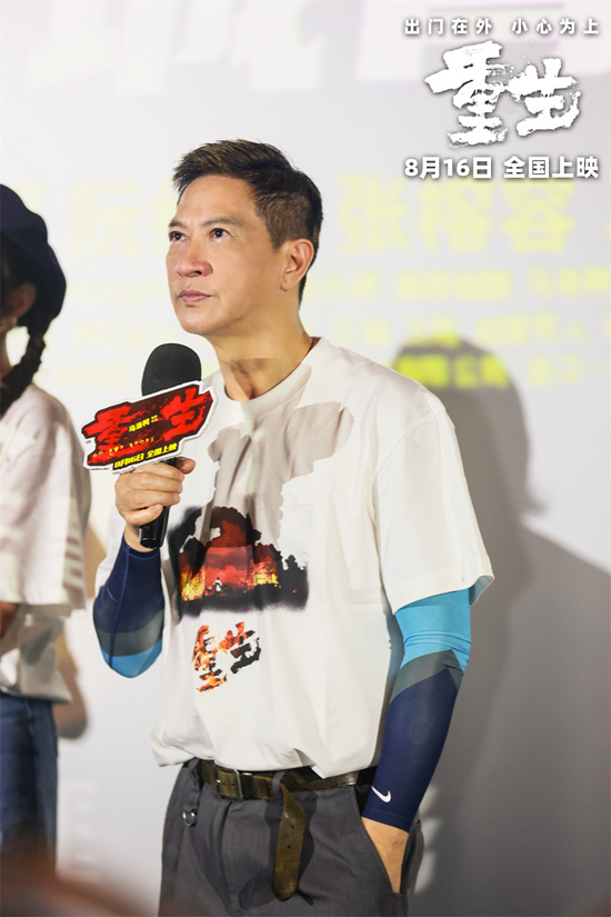《再次启航》青岛路演：张家辉、张榕容、马浴柯现身 -2
