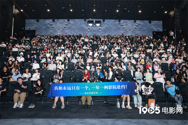 第27部柯南剧场版首映：“服部”计划前往上海拍摄外景 -1