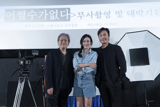 孙艺珍和李秉宪将主演朴赞郁执导的电影《无可奈何》 -1