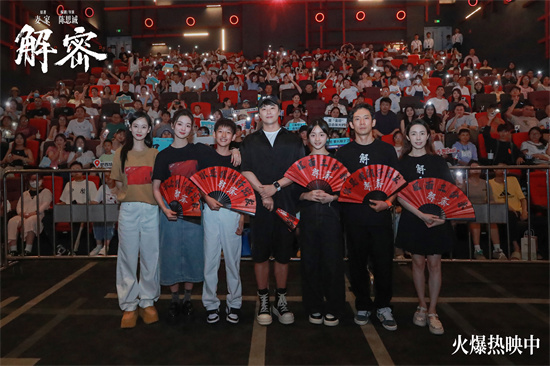 揭秘陈思诚主持的路演收官，他坚信值得用时间细细述说 -1