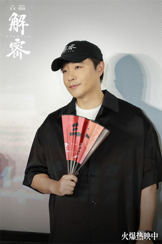 揭秘陈思诚主持的路演收官，他坚信值得用时间细细述说 -2