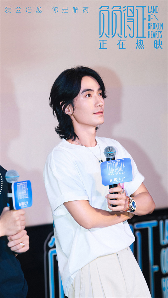 《负负得正》路演：朱一龙触动都市男女的内心共鸣 -2