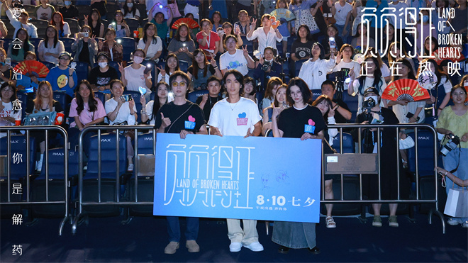 《负负得正》路演：朱一龙触动都市男女的内心共鸣 -1