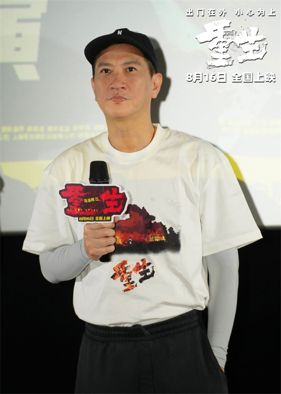 张家辉主演的《重生》路演：歌声嘹亮 演绎“演唱会”现场 -2