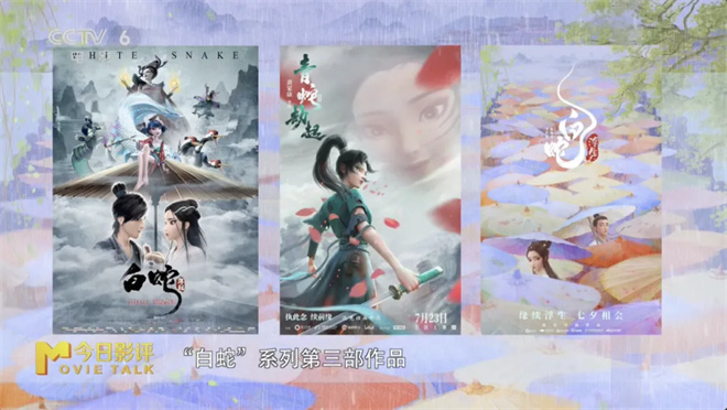 《白蛇：浮生》【HD1080P】原声版完整版百度云迅雷资源BT种子 -2