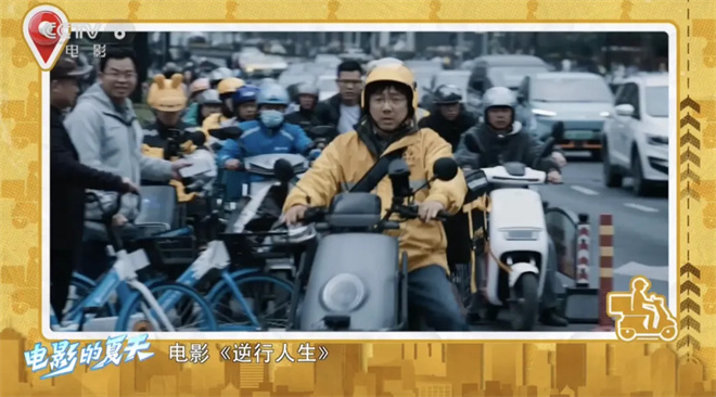 《逆行人生》「BD1080P/3.6G-MKV」清晰版原声版百度云独家资源上线 -2