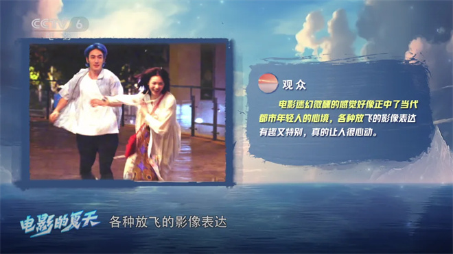 朱一龙主演的《负负得正》: 一部成功的纯爱电影仿王家卫的风格？ -2