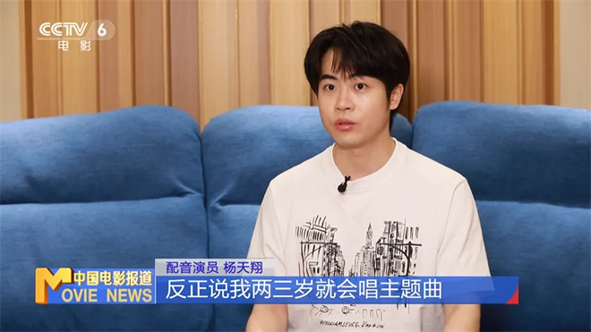 专访杨天翔：有他出演，才有《白蛇：浮生》中的许仙！ -2