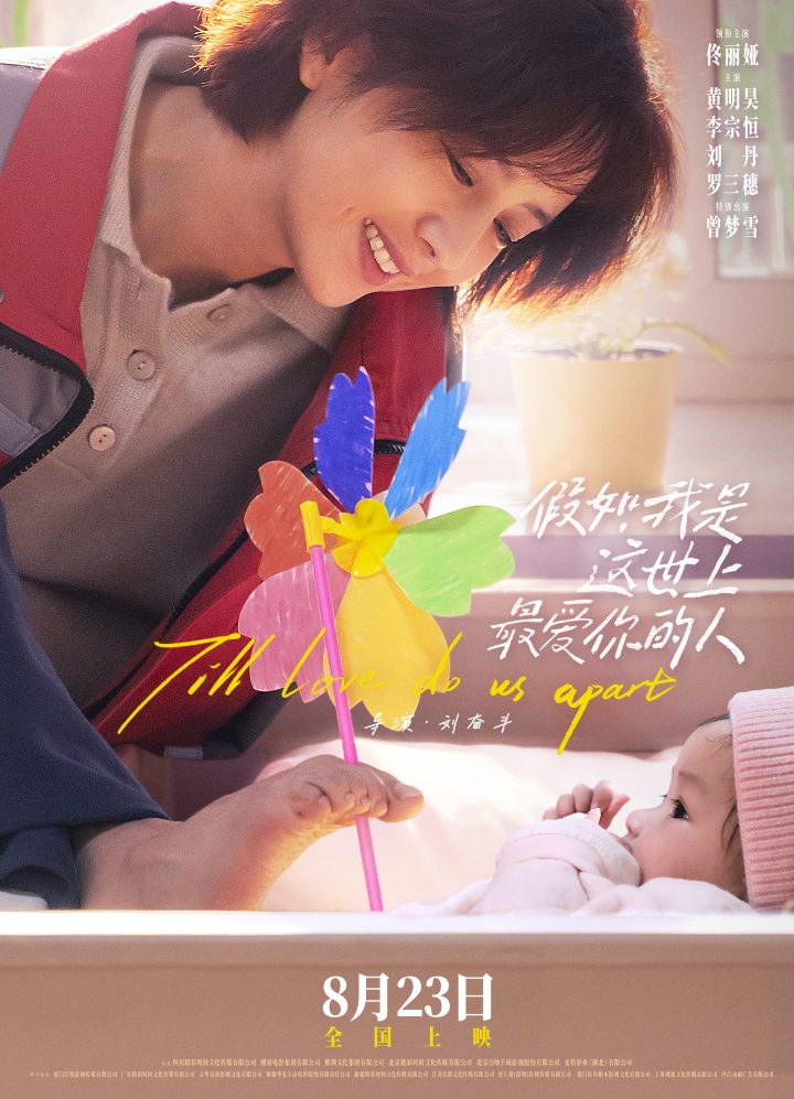 《假如，我是这世上最爱你的人》（BD1080P/3.8G-MP4）原声版资源分享阿里云4k高清 -1