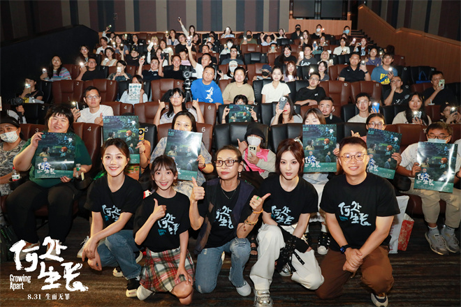 尚语贤和艾丽娅在《何处生长》首映中展现，侯勇感动不已 -1