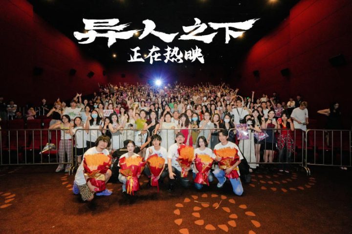 成都路演：胡先煦在《异人之下》中对角色张楚岚的喜爱与心疼 -1