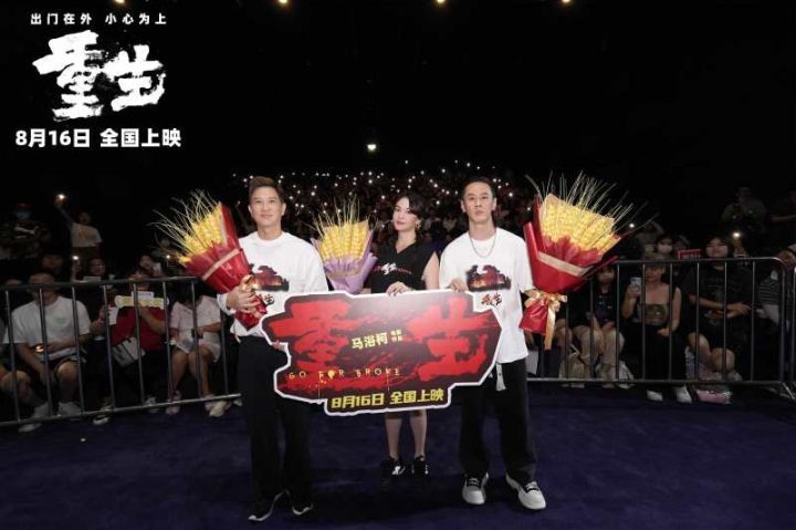 张家辉、阮经天主演电影《重生》发布全新预告，引发复仇混战 -1