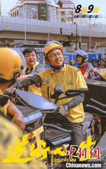 《逆行人生》百度云盘未删减完整版国语中字【BD720P/3.8G-MP4】magnet磁力链接资源 -1