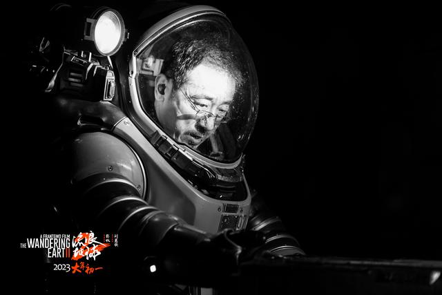 宁理：《流浪地球2》不搞虚的，与刘德华合作让人放心 -2