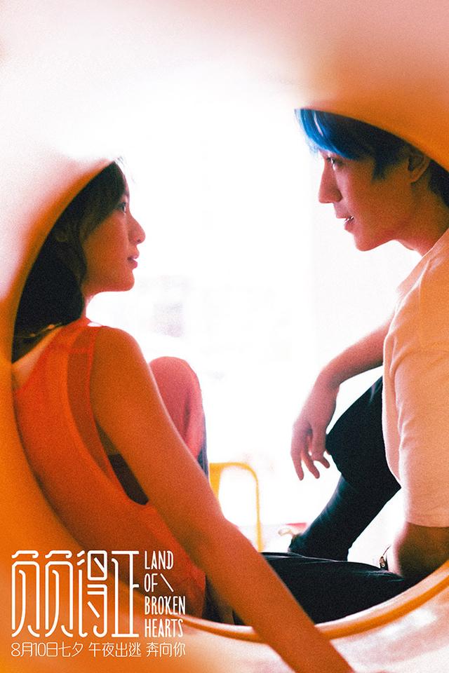 《负负得正》迅雷资源下载阿里网盘高清【HD720P/3.9G-MP4】原声版 -2