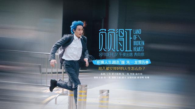 《负负得正》迅雷资源下载阿里网盘高清【HD720P/3.9G-MP4】原声版 -1