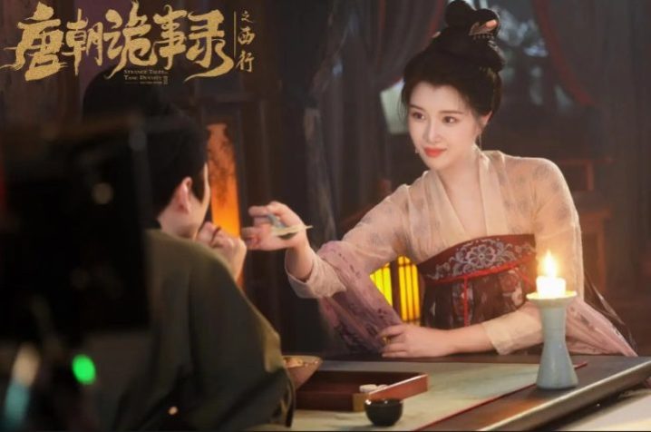 《唐朝诡事录之西行》演员奚望分饰两角，演技备受肯定 -2