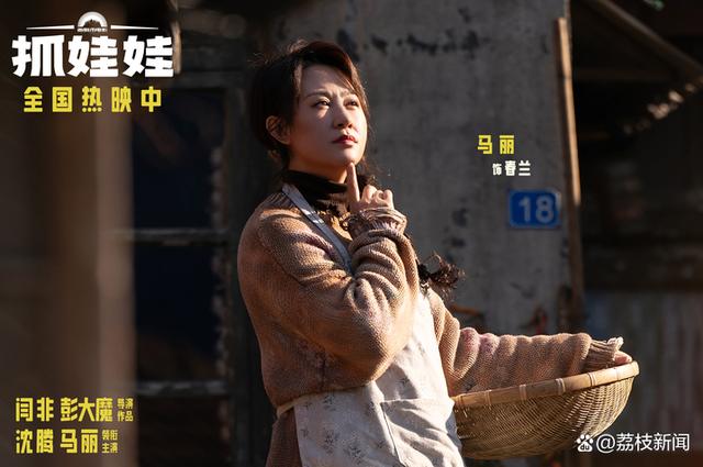 《抓娃娃》泄漏版国语中字迅雷资源下载阿里云盘【BD1280P/3.8G-MP4】 -1