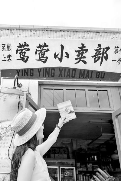 一起走，去旅行：跟随电影《云边有个小卖部》的足迹 -1