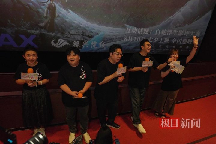 《白蛇：浮生》清晰版百度云网盘（HD720P/3.2G-MP4）原声版资源下载 -1