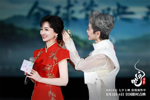 《白蛇：浮生》系列终篇重返原点，用现代方式诠释经典 -3