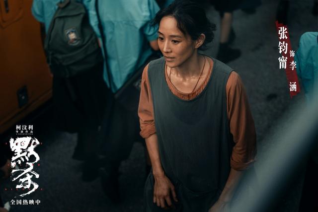 《默杀》（BD1080P/3.8G-MP4）原声版免费/加长版无修版迅雷资源种子下载阿里云 -1
