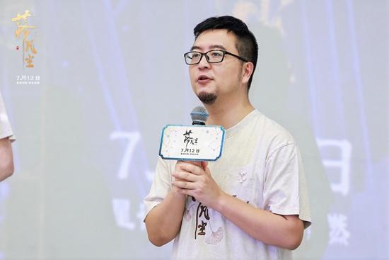 导演钟鼎毕业作品《落凡尘》登上大银幕，国风动漫开启大学之路 -1