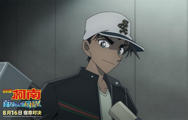 剧场版《名侦探柯南：百万美元的五棱星》：纯爱战神的崭新世界 -2