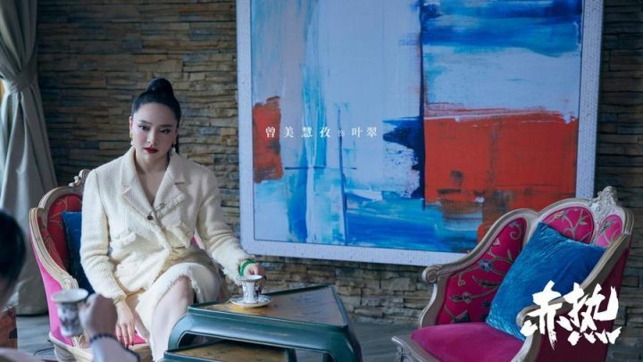 科技创新闘丨电视剧《赤热》完结，黄晓明创投情怀感动人心 -2