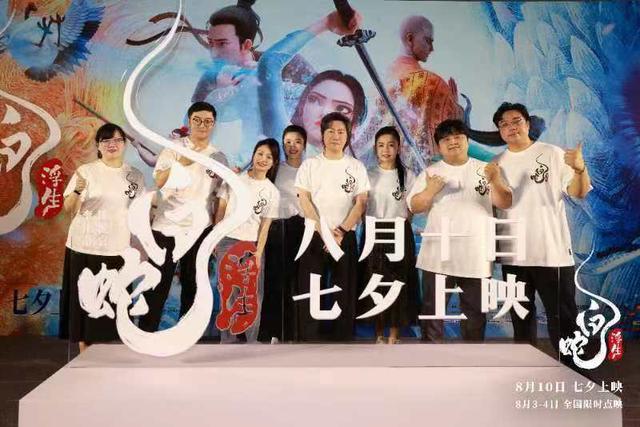 首映式上，《白蛇：浮生》获赞东方美学，10后小朋友“催更” -1