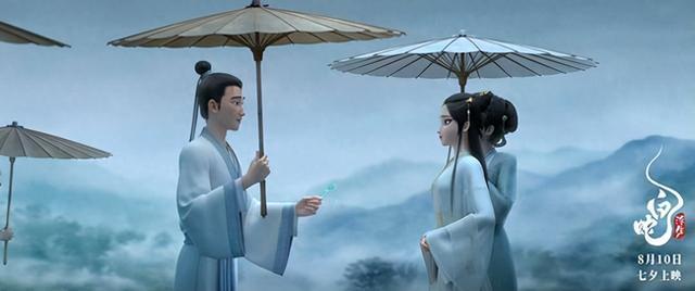 《白蛇：浮生》（BD720P/3.8G-MP4）完整/加长版百度云网盘迅雷资源在线看原声版 -1