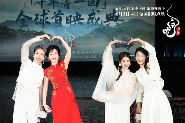 《白蛇：浮生》系列终篇重返原点，用现代方式诠释经典 -1