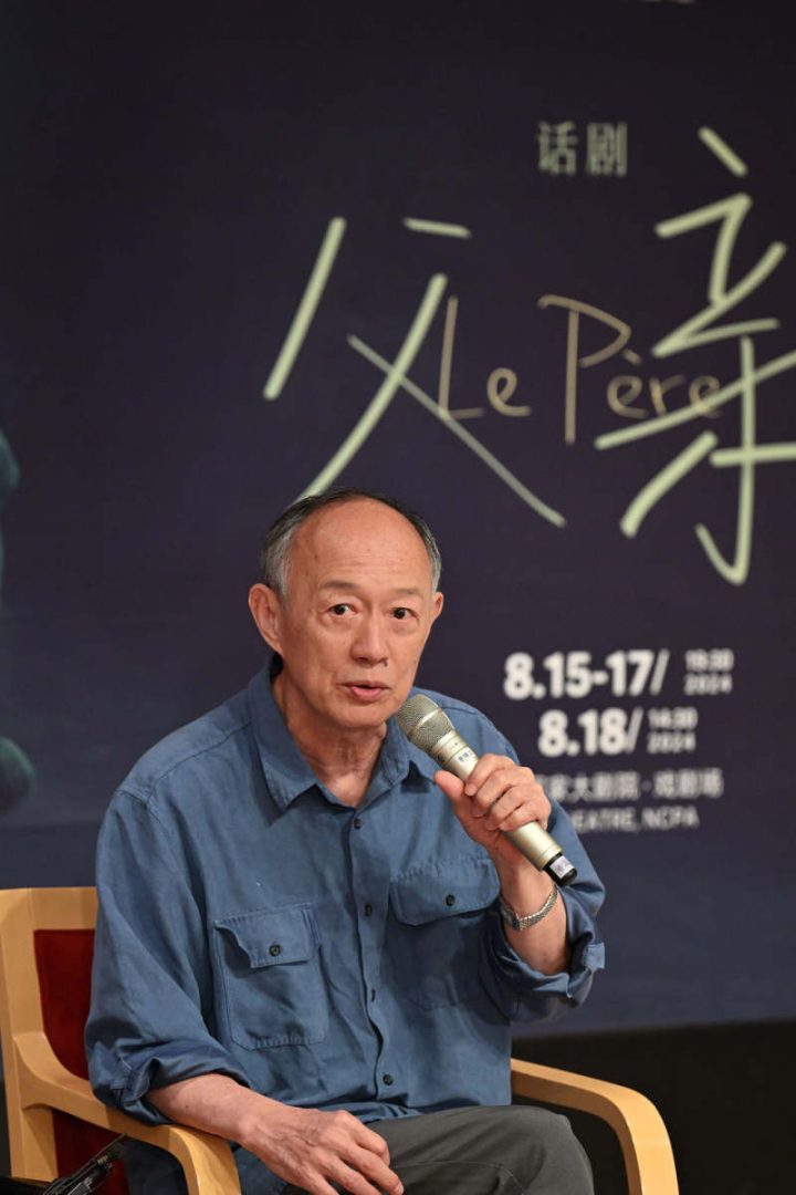 金士杰：演绎话剧《父亲》，宛如观赏一幅生动的父亲肖像 -2