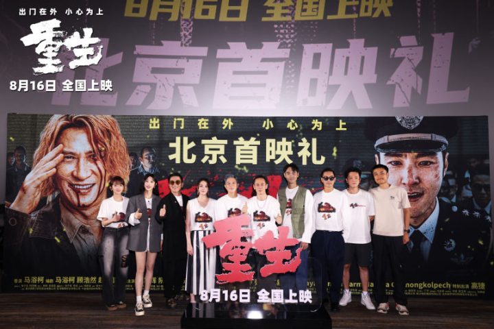导演马浴柯期望通过电影《重生》首映，用“真实”打动观众 -1