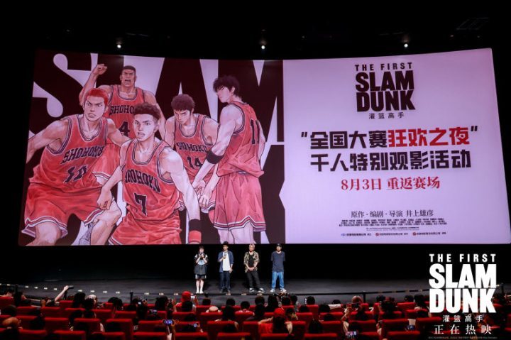 《灌篮高手》【BD1080P/3.8G-MKV】国语中字高清版本迅雷资源下载百度网盘 -1