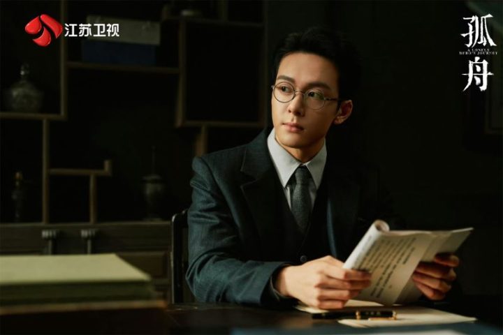 《孤舟》首播，曾舜晞谈顾易中：绝对挑战演员生涯中的巅峰角色 -1