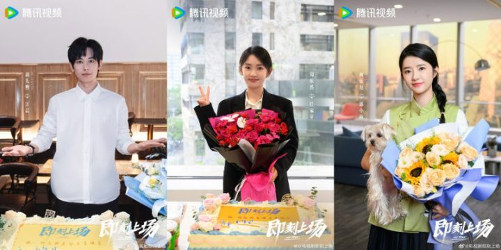 电视剧《即刻上场》正式宣布杀青，胡先煦、周依然等实力派演员领衔主演 -2