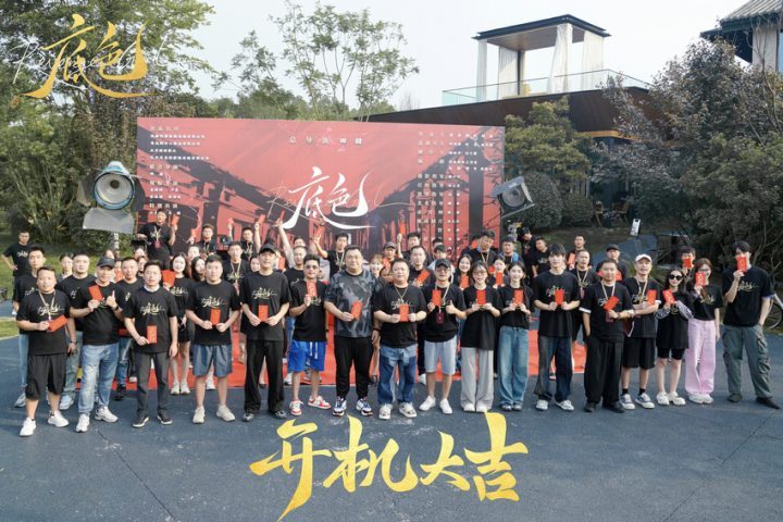 女频复仇剧《底色》开机，揭开豪门博弈的波谲云诡 -1