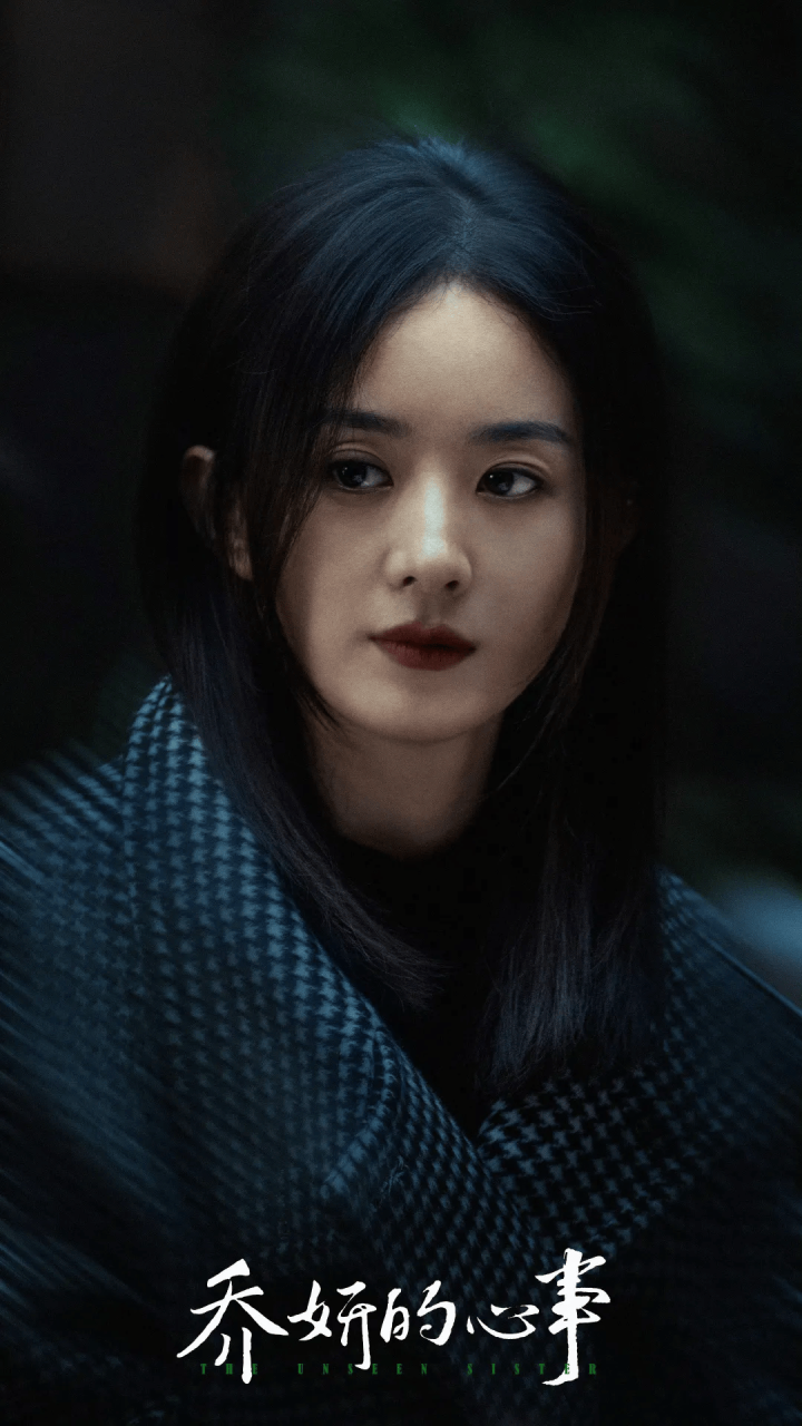 《乔妍心事》揭秘：赵丽颖辛芷蕾演技碰撞，神秘归人燃爆十月悬疑热潮 -2