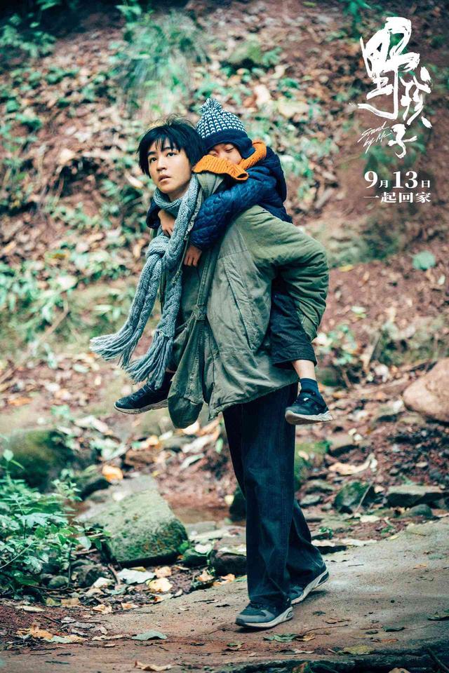 王俊凯助力《野孩子》票房破1.4亿，文艺片新宠，9月13日观影首选 -3