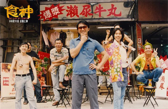 《食神》28年后再度登上大银幕，周星驰影响力不减？ -3