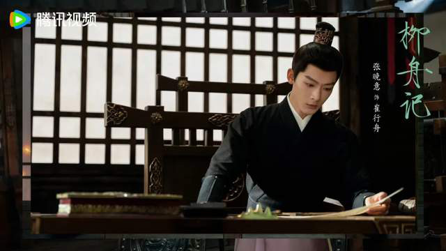 《柳舟记》开播,张晚意和王楚然搞笑演绎假夫妻 -1 《柳舟记》开播,张晚意和王楚然搞笑演绎假夫妻 -1