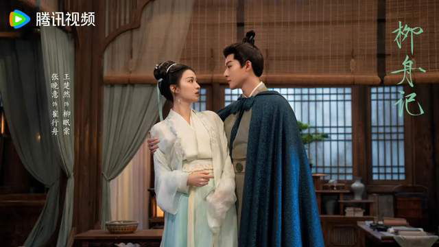 《柳舟记》开播,张晚意和王楚然搞笑演绎假夫妻 -2 《柳舟记》开播,张晚意和王楚然搞笑演绎假夫妻 -2