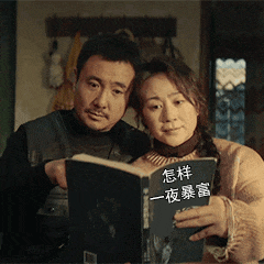 《抓娃娃》风靡一时，但“教育+喜剧”并非取之不尽的财富密码 -3