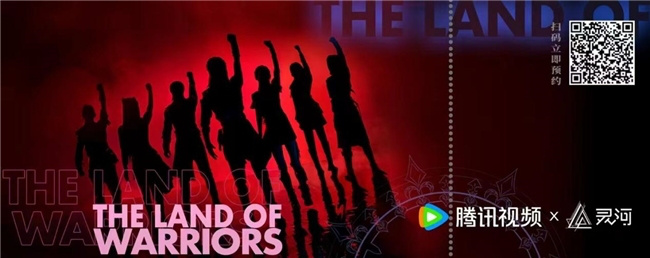 《斗罗大陆2》电视剧与博物馆合作，掀开文化传承新一页 -2